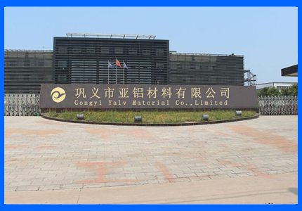 ayx平台app下载-钾冰晶石钠冰晶石厂家